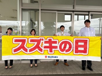 スズキの日開催６月３日から５日まで