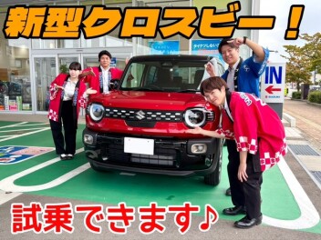 新型クロスビー！！！試乗できます！！！！