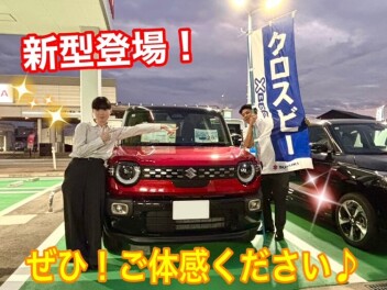 新型クロスビー！ぜひぜひ！！ご体感ください！！！