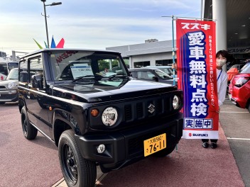 お待ちしてます！愛車無料点検！