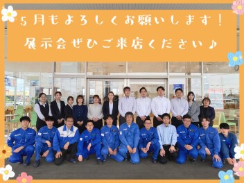 今週末は展示会です！