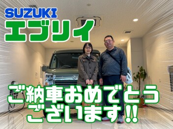 エブリイをご納車させていただきました！！