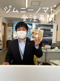 朗報です( ｀ー´)ノ