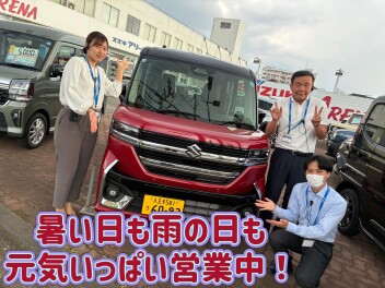 お車ご検討の方！まずは試乗・査定・お見積りからお気軽に！