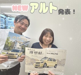 ＮＥＷアルト誕生！