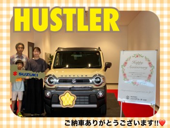 ハスラーご納車式