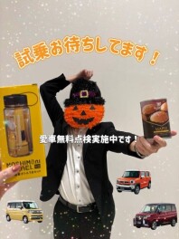 週末はアリーナ信州上田にお越しください。