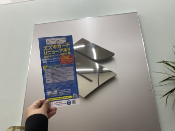 スズキカード作りましたか？？？？