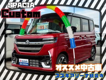 【中古車情報】スペーシアカスタム♪