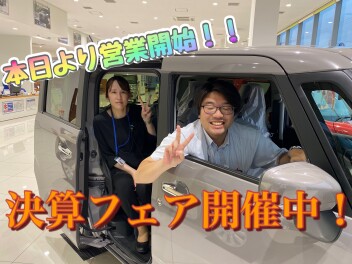 本日より営業再開！決算フェア開催中です！！