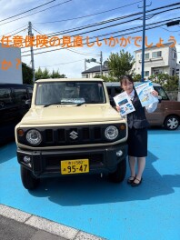 任意保険の見直しいかがでしょうか？