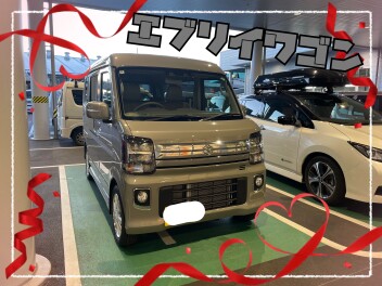 エブリイワゴンご納車！！！