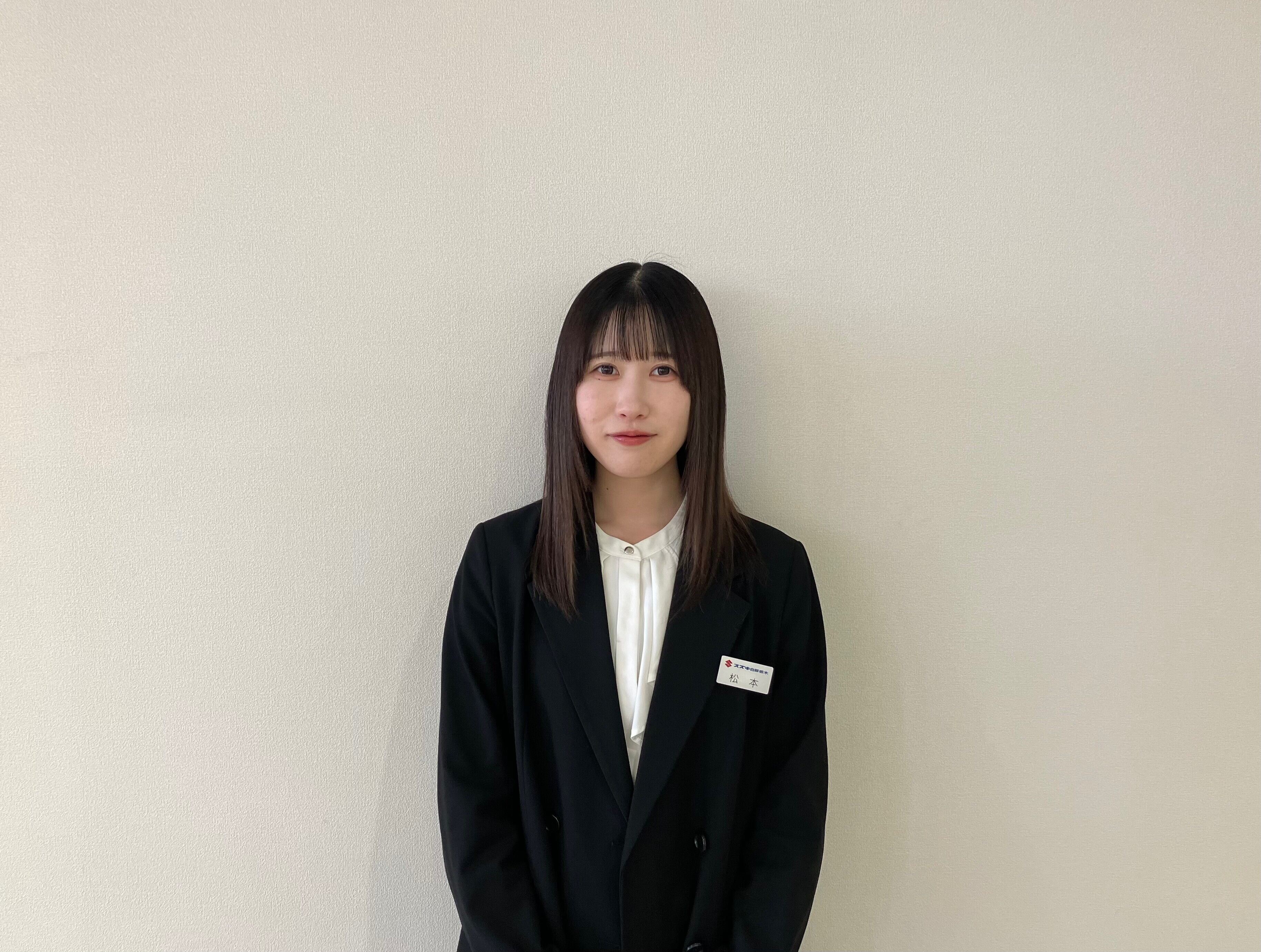まつもと