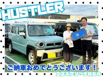 ハスラー納車式！