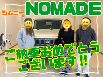 ジムニーノマドをご納車させていただきました！！