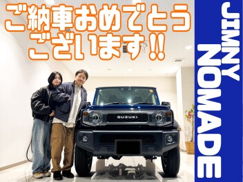 ジムニーノマドをご納車させていただきました！！