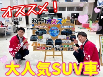 先行初売りフェア開催します！！