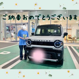 ハスラー納車しました☆彡