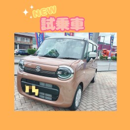 ～あたらしい試乗車～
