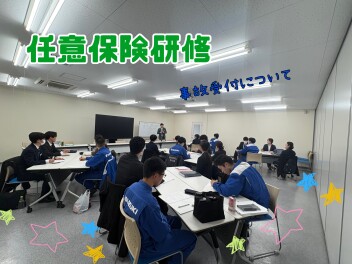 一年の振り返り研修を行いました！