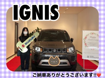 イグニスご納車式
