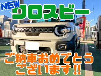 クロスビーをご納車させていただきました！