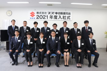 2021年度入社式を行いました★