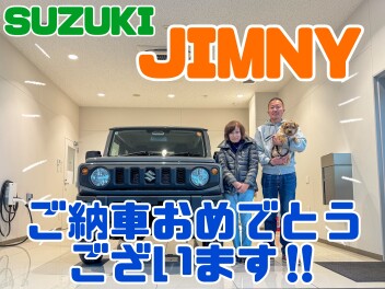 ジムニーをご納車させていただきました！