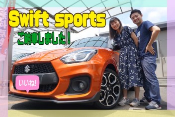スイフトスポーツご納車しました！！