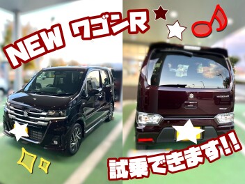 新ワゴンＲ試乗車来ました！