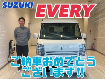 エブリイをご納車させていただきました！！