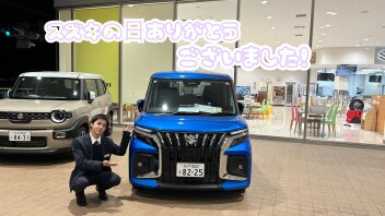 スズキの日ありがとうございました！！