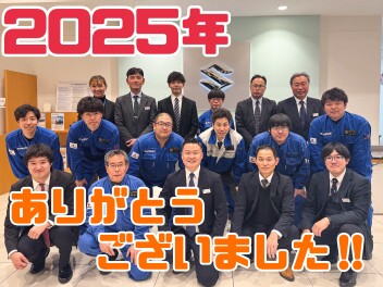 【A世田谷】年末年始の休業日のお知らせ