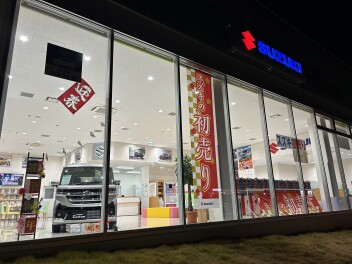 冬期休暇と初売りのご案内