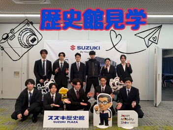 スズキ歴史館へ行きました！