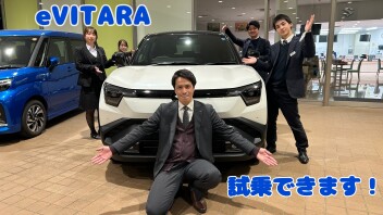EV車！！試乗できます‼