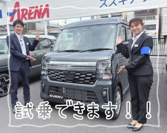 試乗会開催！！エブリィワゴンがご試乗できます！！！
