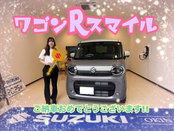 ワゴンRスマイル♡納車しました♪