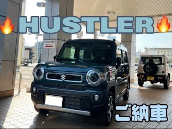 ハスラーご納車☆