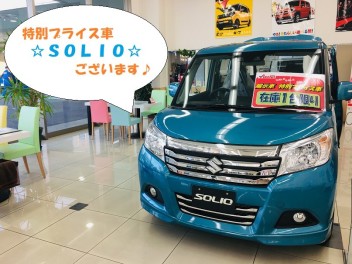 週末も元気に営業致します☆