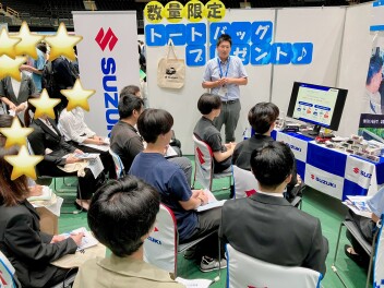 ★2027卒向け★マイナビ就職EXPOに出展しました！