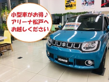 展示会～♪