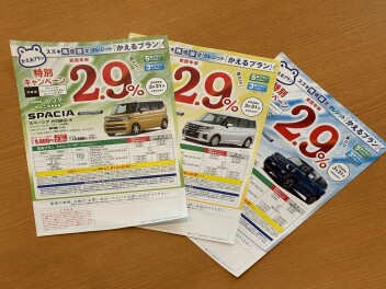 もうすぐ終了です。