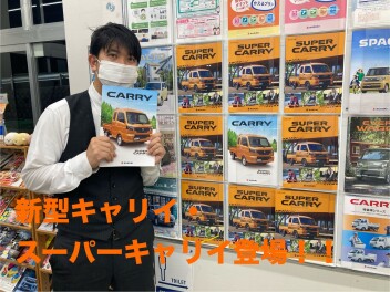 積める。使える。可能性広がる。  NEW「キャリイ＆スーパーキャリイ」登場！