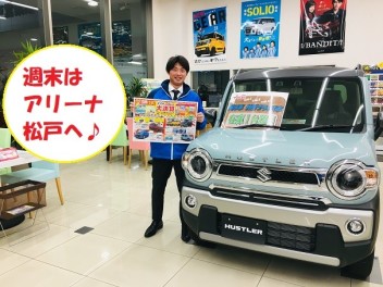 ３月突入～♪