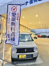 新型ラパン試乗車入りました！！