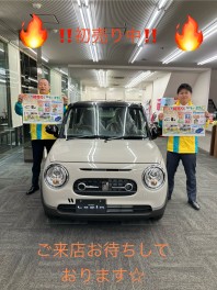 先行初売りフェア開催！！