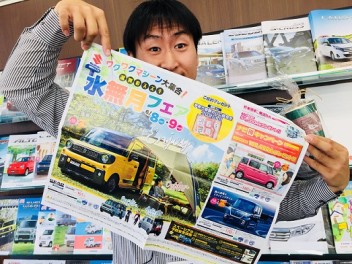 お得なナビ得キャンペーン開始！！６月８日（土）９日（日）は滋賀スズキ水無月フェア！！