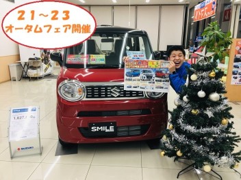 オータムフェア開催☆