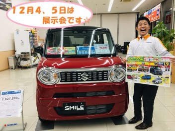 １２月最初の展示会です☆